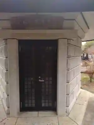 能化寺(宮城県)