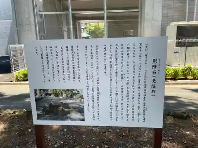手筒花火発祥の地 吉田神社のその他建物