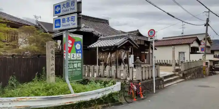 関大明神社(大阪府)