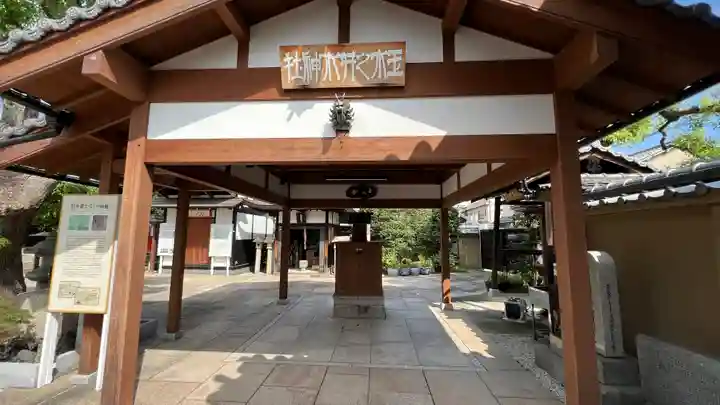 大覚寺のその他建物