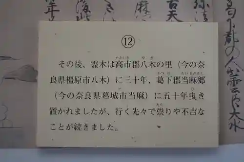 長谷寺のその他建物