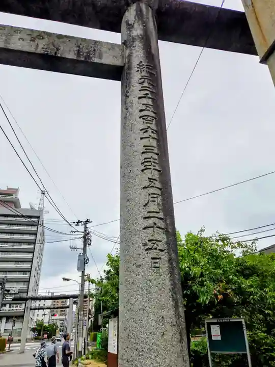 櫻山神社(岩手県)
