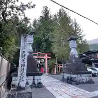 天河大辨財天社(奈良県)