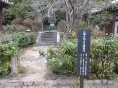 叡福寺の建物その他