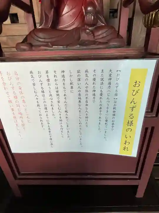 新善光寺(滋賀県)