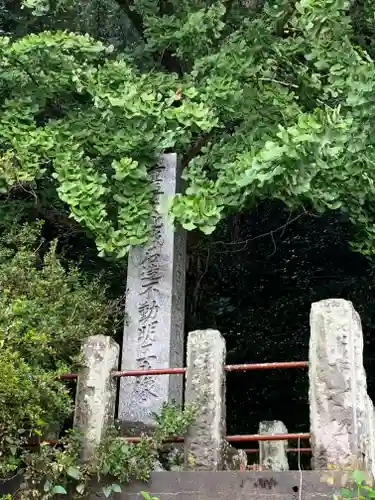 不動寺の建物その他