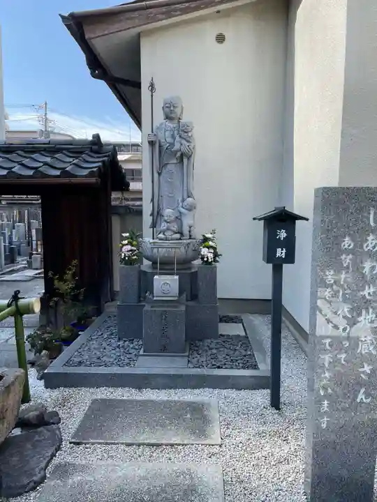 休務寺(京都府)