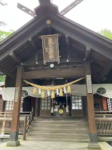 春日山神社の本殿・本堂