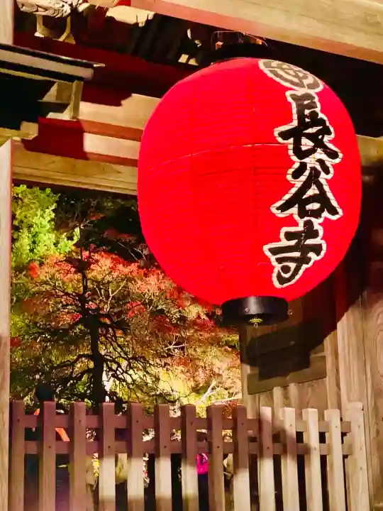 長谷寺(神奈川県)
