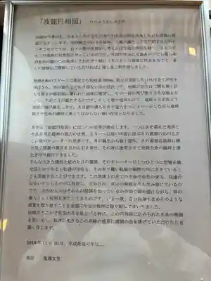 伊勢の国 四天王寺(三重県)