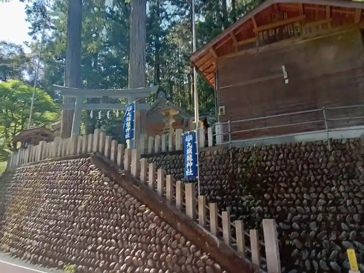 九頭龍神社のその他建物