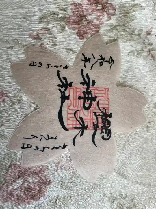 櫻木神社(千葉県)