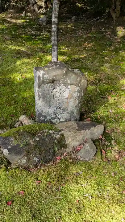 神護寺(京都府)