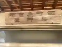 薬師堂(西町集会所)(神奈川県)