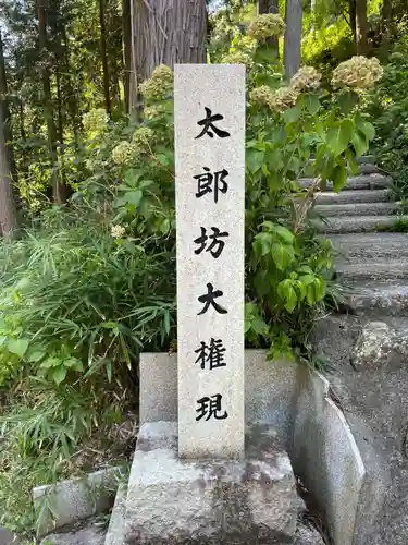 長命寺(滋賀県)