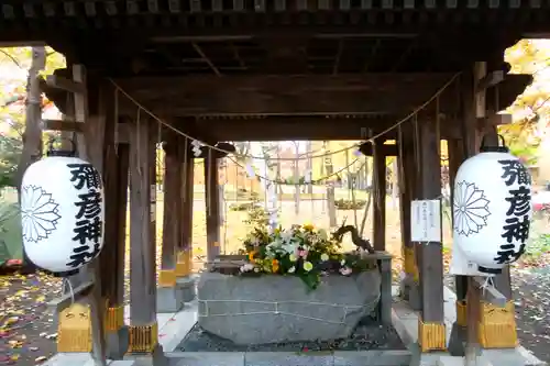 彌彦神社　(伊夜日子神社)の手水