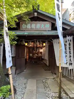 洲嵜神社(愛知県)