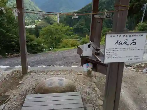 信濃比叡廣拯院のその他建物