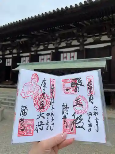 鶴林寺の御朱印