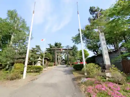 大正神社の{uncategorized: "未分類", other: "その他", undefined: "問題あり", building: "その他建物", grave: "お墓", sacred_gate: "鳥居", guardian: "狛犬", statue: "像", buddha: "仏像", history: "歴史", nature: "自然", garden: "庭園", animal: "動物", pagoda: "塔", temizu: "手水舎", mountain_gate: "山門・神門", sanctuary: "本殿・本堂", subordinate: "末社・摂社", art: "芸術", scenery: "景色", jizo: "地蔵", ema: "絵馬", goshuin: "御朱印", omikuji: "おみくじ", items: "授与品その他", amulet: "お守り", goshuincho: "御朱印帳", eats: "食事", festival: "お祭り", votive_dance: "神楽", shichigosan: "七五三参", wedding: "結婚式", experience: "体験その他", initially: "初詣", around: "周辺", anti_infection: "感染症対策"}