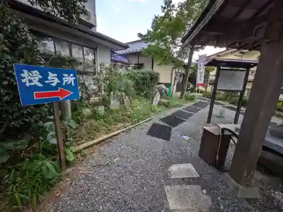 鹿島神社(福島県)