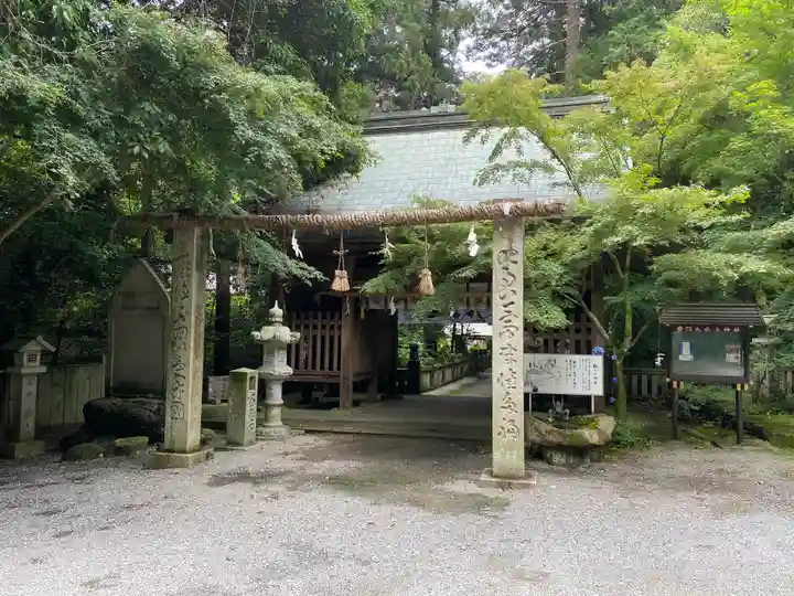 大水上神社(香川県)