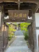 陸奥国分寺薬師堂(宮城県)