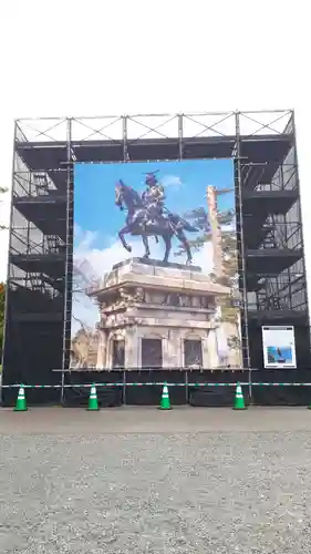 宮城縣護國神社のその他建物
