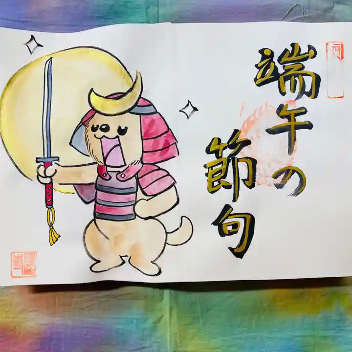 鳳仙寺(栃木県)