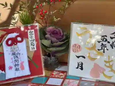 須山浅間神社(静岡県)