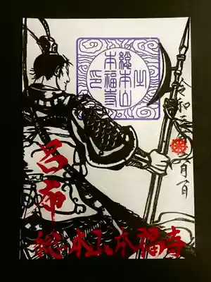 手書き限定御朱印《三国志シリーズ 呂布》