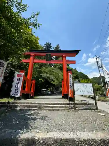 金櫻神社(山梨県)