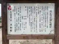 與止日女神社の{uncategorized: "未分類", other: "その他", undefined: "問題あり", building: "その他建物", grave: "お墓", sacred_gate: "鳥居", guardian: "狛犬", statue: "像", buddha: "仏像", history: "歴史", nature: "自然", garden: "庭園", animal: "動物", pagoda: "塔", temizu: "手水舎", mountain_gate: "山門・神門", sanctuary: "本殿・本堂", subordinate: "末社・摂社", art: "芸術", scenery: "景色", jizo: "地蔵", ema: "絵馬", goshuin: "御朱印", omikuji: "おみくじ", items: "授与品その他", amulet: "お守り", goshuincho: "御朱印帳", eats: "食事", festival: "お祭り", votive_dance: "神楽", shichigosan: "七五三参", wedding: "結婚式", experience: "体験その他", initially: "初詣", around: "周辺", anti_infection: "感染症対策"}