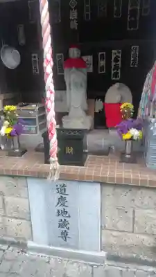 道慶地蔵尊(神奈川県)