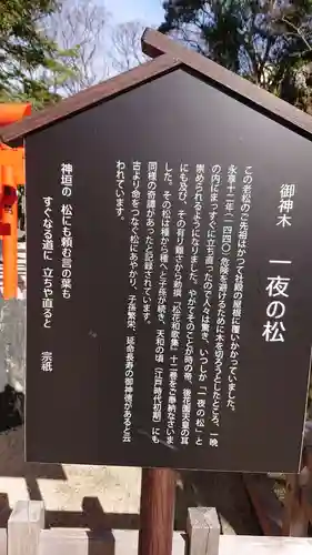 住吉神社のその他建物