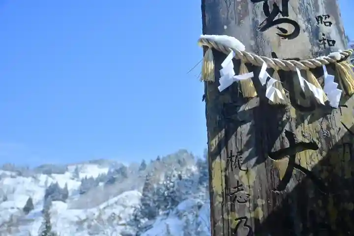 高龍神社(新潟県)