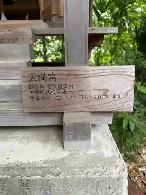 住吉神社(東京都)