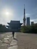 増上寺の{uncategorized: "未分類", other: "その他", undefined: "問題あり", building: "その他建物", grave: "お墓", sacred_gate: "鳥居", guardian: "狛犬", statue: "像", buddha: "仏像", history: "歴史", nature: "自然", garden: "庭園", animal: "動物", pagoda: "塔", temizu: "手水舎", mountain_gate: "山門・神門", sanctuary: "本殿・本堂", subordinate: "末社・摂社", art: "芸術", scenery: "景色", jizo: "地蔵", ema: "絵馬", goshuin: "御朱印", omikuji: "おみくじ", items: "授与品その他", amulet: "お守り", goshuincho: "御朱印帳", eats: "食事", festival: "お祭り", votive_dance: "神楽", shichigosan: "七五三参", wedding: "結婚式", experience: "体験その他", initially: "初詣", around: "周辺", anti_infection: "感染症対策"}