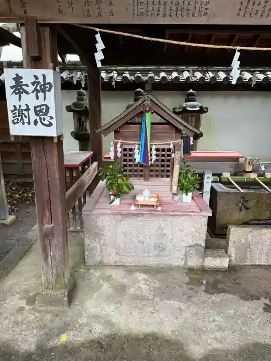 漢國神社の{uncategorized: "未分類", other: "その他", undefined: "問題あり", building: "その他建物", grave: "お墓", sacred_gate: "鳥居", guardian: "狛犬", statue: "像", buddha: "仏像", history: "歴史", nature: "自然", garden: "庭園", animal: "動物", pagoda: "塔", temizu: "手水舎", mountain_gate: "山門・神門", sanctuary: "本殿・本堂", subordinate: "末社・摂社", art: "芸術", scenery: "景色", jizo: "地蔵", ema: "絵馬", goshuin: "御朱印", omikuji: "おみくじ", items: "授与品その他", amulet: "お守り", goshuincho: "御朱印帳", eats: "食事", festival: "お祭り", votive_dance: "神楽", shichigosan: "七五三参", wedding: "結婚式", experience: "体験その他", initially: "初詣", around: "周辺", anti_infection: "感染症対策"}