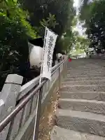 愛宕神社(東京都)