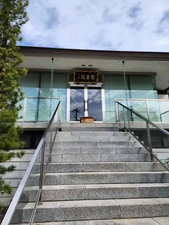 根生院(東京都)