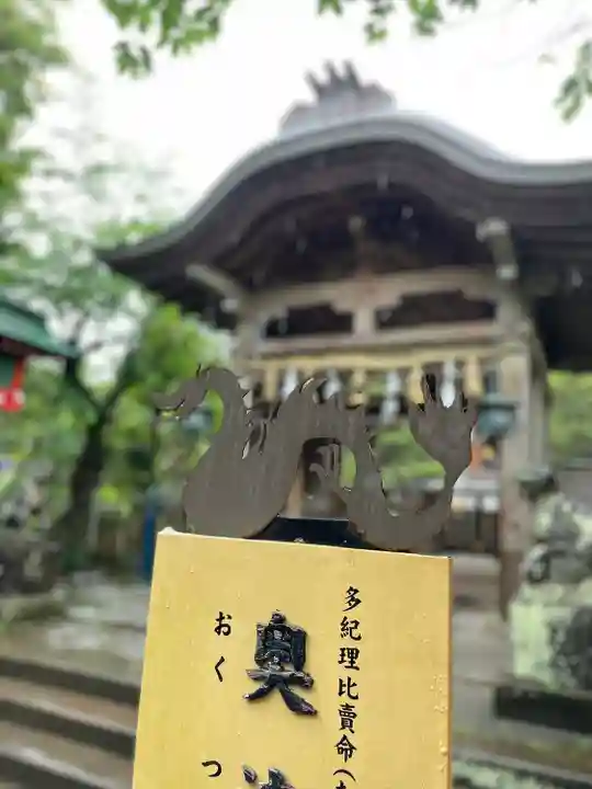 江島神社(神奈川県)