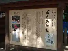 西宮神社(兵庫県)