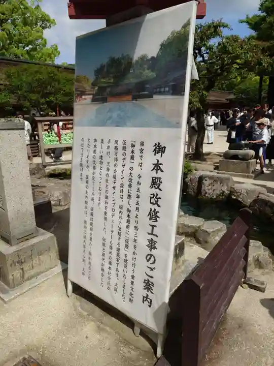 太宰府天満宮(福岡県)