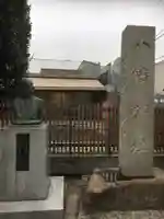 杉田八幡神社(杉田八幡宮)のその他建物