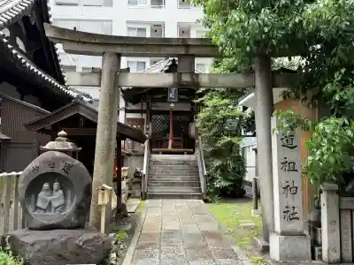 道祖神社の{uncategorized: "未分類", other: "その他", undefined: "問題あり", building: "その他建物", grave: "お墓", sacred_gate: "鳥居", guardian: "狛犬", statue: "像", buddha: "仏像", history: "歴史", nature: "自然", garden: "庭園", animal: "動物", pagoda: "塔", temizu: "手水舎", mountain_gate: "山門・神門", sanctuary: "本殿・本堂", subordinate: "末社・摂社", art: "芸術", scenery: "景色", jizo: "地蔵", ema: "絵馬", goshuin: "御朱印", omikuji: "おみくじ", items: "授与品その他", amulet: "お守り", goshuincho: "御朱印帳", eats: "食事", festival: "お祭り", votive_dance: "神楽", shichigosan: "七五三参", wedding: "結婚式", experience: "体験その他", initially: "初詣", around: "周辺", anti_infection: "感染症対策"}