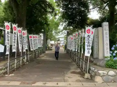 音楽寺(愛知県)