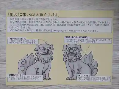 立志神社(滋賀県)