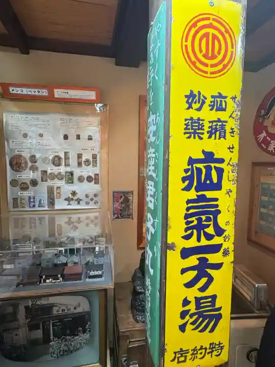 全興寺(大阪府)