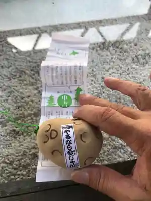 浦幌神社・乳神神社のおみくじ